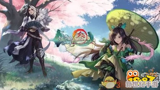 剑网3指尖江湖五行石获得途径汇总及高效获取与利用策略