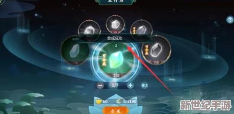 剑网3指尖江湖五行石获得途径汇总及高效获取与利用策略