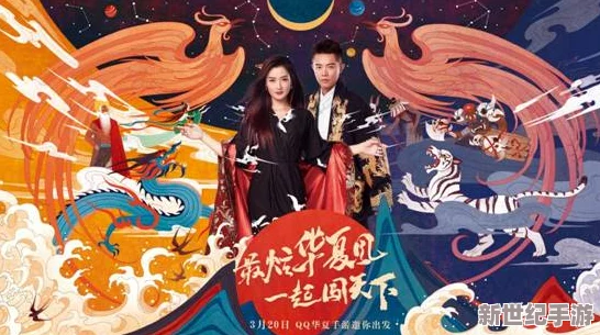 永远的7日之都×小樱：交界都市联动活动正式开启公告详情