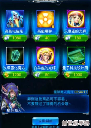 雷霆战机游戏攻略：揭秘最新幸运转盘抽奖技巧与策略深度解密