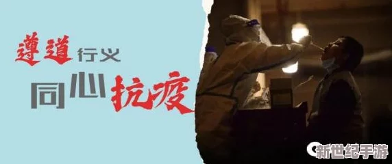 探索国产真实乱子伦xxxx仙踪：揭示背后的故事与文化意义