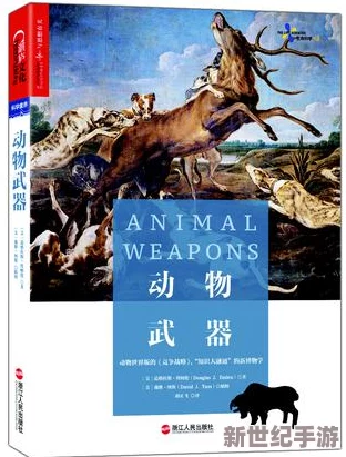 探索国产真实乱子伦xxxx仙踪：揭示背后的故事与文化意义