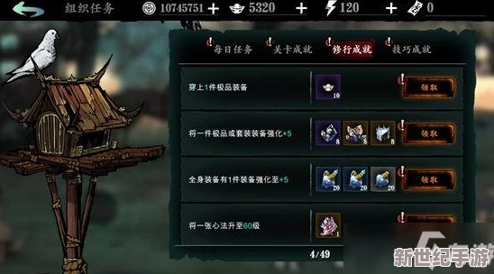 影之刃3游戏攻略：落鸦村落鸦废墟支线任务详细做法及完成技巧全解析