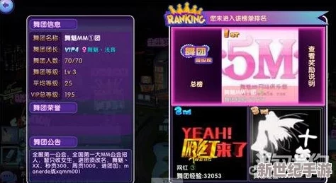 劲舞团手游激活码高效预约全攻略：掌握技巧，先人一步获取游戏资格