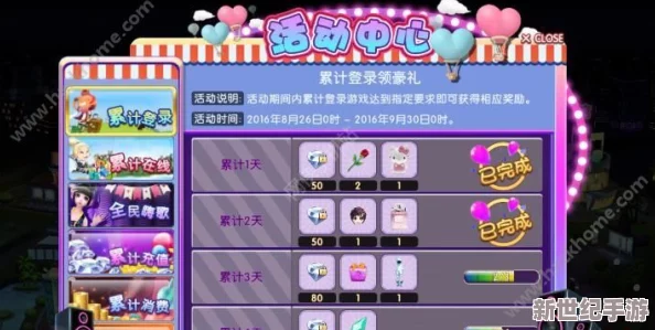 劲舞团手游激活码高效预约全攻略：掌握技巧，先人一步获取游戏资格
