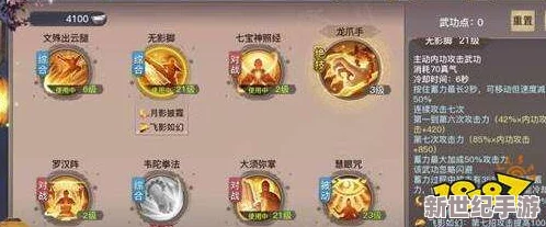 剑侠情缘2剑歌行：武魂秘籍最优选择策略与挂机搭配指南详解