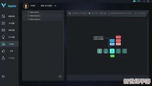 x7x7x7x7x7x7任意槽设计：创新思维与实用性的完美结合，助力各行业高效运作与发展