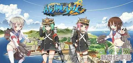 战舰少女6-1关卡无伤捞鱼高效玩法技巧与教程详细分享