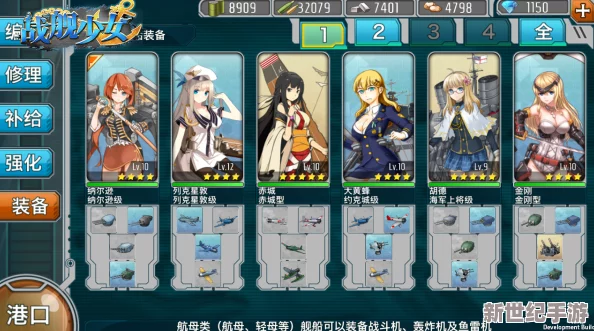 战舰少女6-1关卡无伤捞鱼高效玩法技巧与教程详细分享