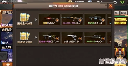 CF手游高手揭秘：上膛技巧与刷雷刃攻略，详解打烈焰凤凰心得分享