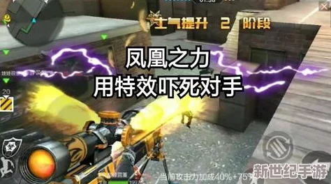 CF手游高手揭秘：上膛技巧与刷雷刃攻略，详解打烈焰凤凰心得分享