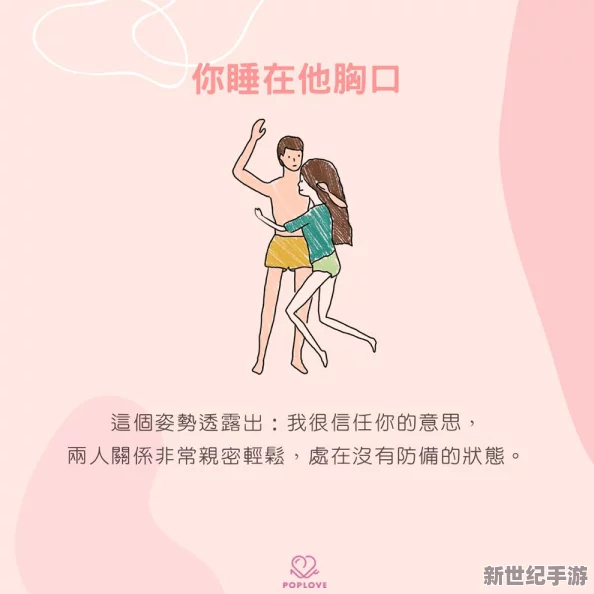 一面亲着一面膜胸口53分钟，挑战极限的情侣在社交媒体上引发热议与讨论