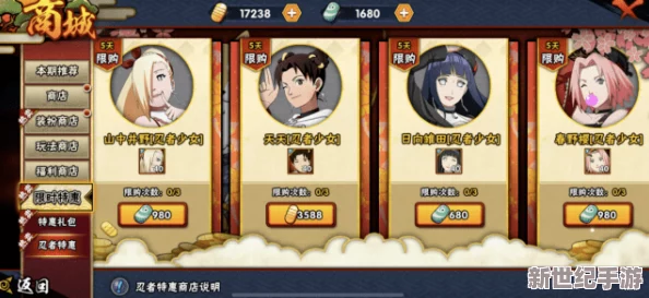 火影忍者手游深度解析：任务会所师徒系统与女忍角色收益对比探究
