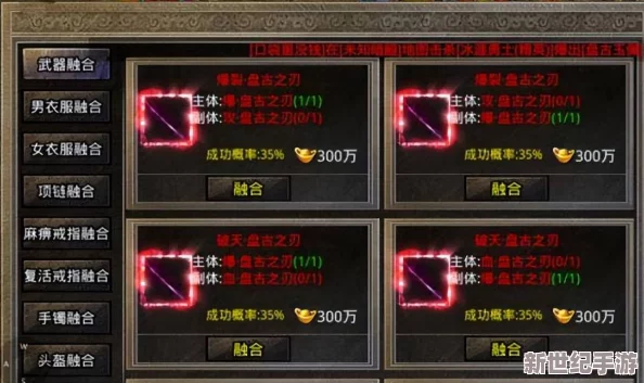 热血传奇手机版深度解析：光耀戒指的实战应用与实用性全面分析