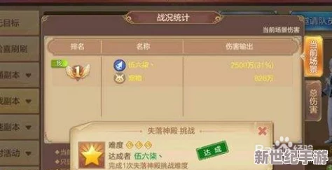 自由幻想手游：全面解析小鱼人获得方法及资质技能一览指南