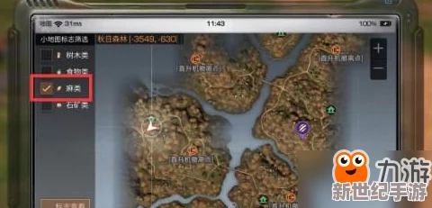 明日之后游戏攻略：如何获取璜麻叶及制作涤纶布、塑料的基础材料详解