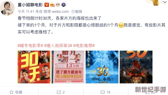乱妇高清无乱码在线观看：最新进展与观众反馈分析，探讨影片内容及其对社会的影响
