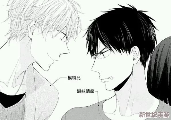 bl和尚巨大撞到好爽h：该作品在网络上引发热议，众多网友分享了自己的观后感和讨论，热度持续攀升