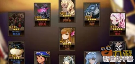 七骑士技能深度解析：失明效果对战斗的具体影响与策略运用