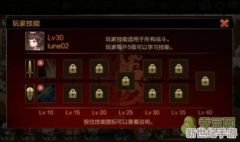 七骑士技能深度解析：失明效果对战斗的具体影响与策略运用