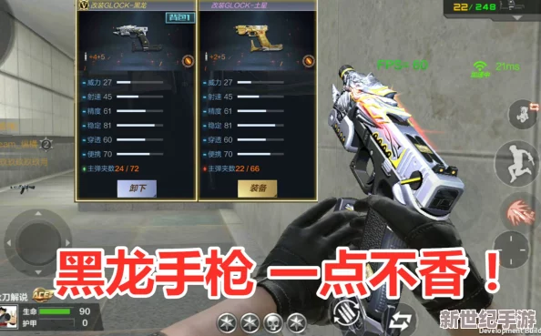 CF手游深度揭秘：黑龙武器包上架时间全曝光，带你深入了解最新装备动态