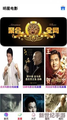 免费看特级片：最新动态揭示多平台上线，用户可享受丰富影视资源，提升观影体验