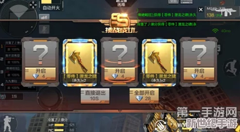 CF手游挑战模式翻牌技巧：揭秘如何高效翻第二个牌子出成品武器心得