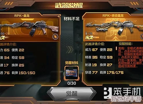 CF手游挑战模式翻牌技巧：揭秘如何高效翻第二个牌子出成品武器心得