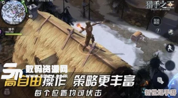 猎手之王投掷方案选择全攻略：如何精准挑选最适合你的战斗策略