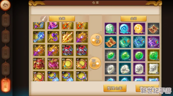 梦幻西游无双版交易系统新功能：轻松预订布匹与灵石，打造专属装备更便捷