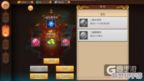 梦幻西游无双版交易系统新功能：轻松预订布匹与灵石，打造专属装备更便捷