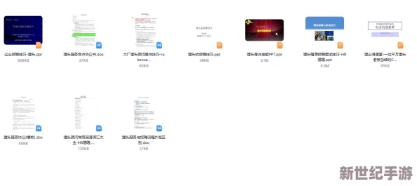 下载海角乱伦：最新资源分享与用户体验评测，助你轻松获取精彩内容！