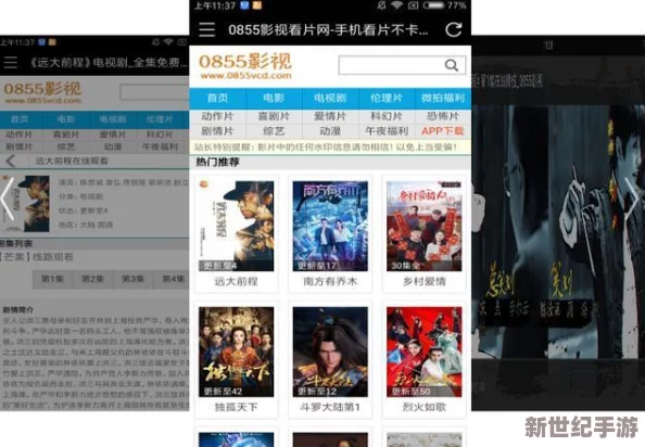 下载海角乱伦：最新资源分享与用户体验评测，助你轻松获取精彩内容！
