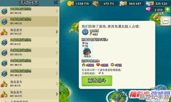 海岛奇兵高效获取钻石攻略：策略技巧与资源利用全解析