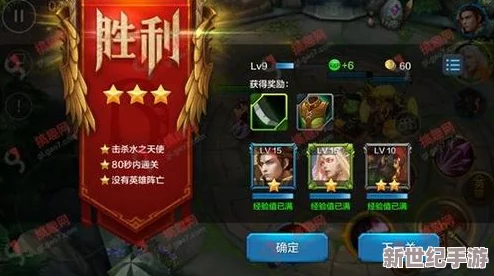 全民超神8-1关卡攻略：神秘信使困难模式三星通关技巧与方法详解
