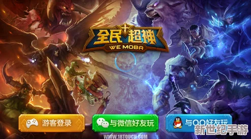 全民超神8-1关卡攻略：神秘信使困难模式三星通关技巧与方法详解