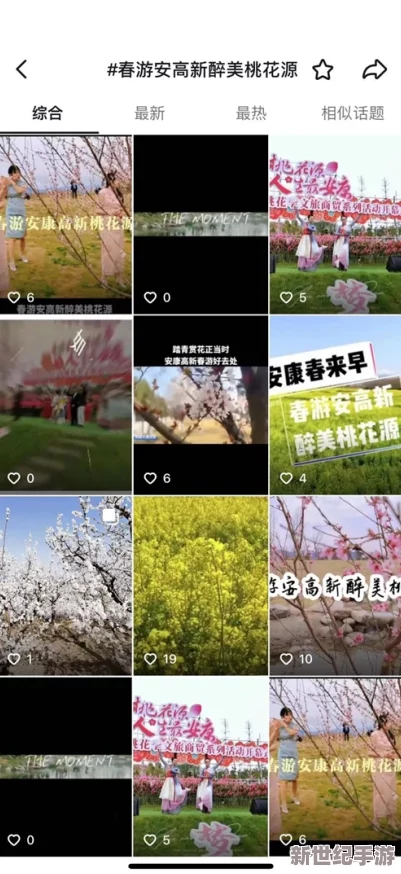 免费一及秏片：最新动态显示该内容在网络上仍然受到广泛关注，相关讨论和分享持续增加