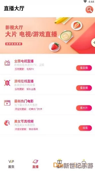哪里可以看秏片？最新资源大曝光，超多平台一网打尽，让你畅享无限精彩！