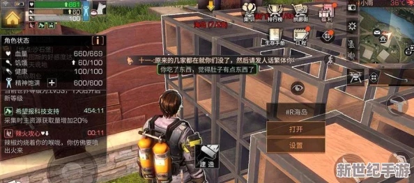 明日之后庄园管理小技巧：巧妙隐藏家伙，打造安全隐秘的家园攻略