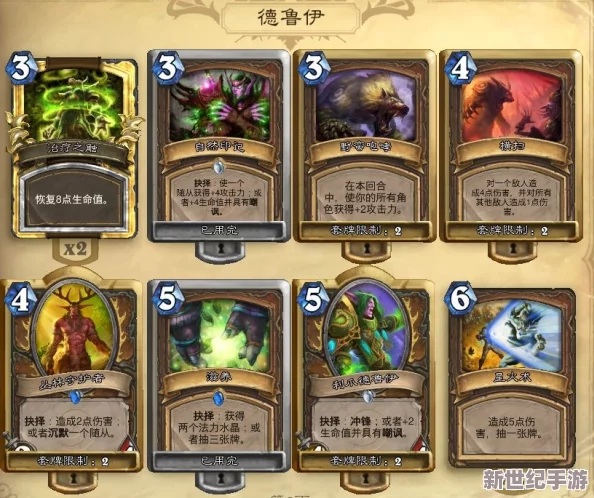 【第一游独家首发】古神咆哮德卡组深度解析与强力推荐攻略