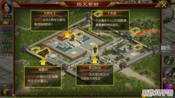 征途手机版全面基础介绍：深度解析国战系统玩法与策略
