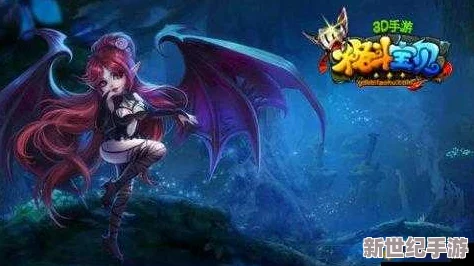 格斗宝贝新版本测试猜想揭秘：世界BOSS全面点评与战斗策略前瞻