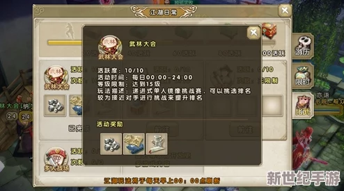 九阴真经手游深度解析：峨眉派生离死别招式实战应用与策略分析