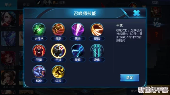 王者荣耀每周免费英雄高效出装推荐与实战攻略详解