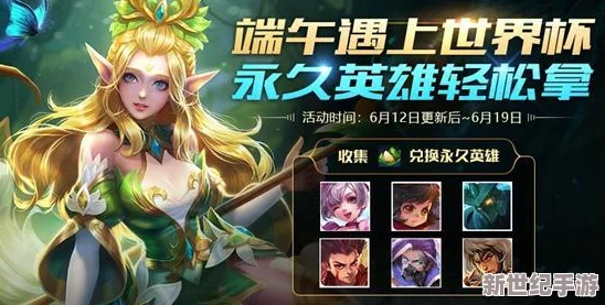 王者荣耀每周免费英雄高效出装推荐与实战攻略详解