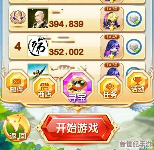 全面解析：天天宝石大战通关券的多种获取方法与技巧详解