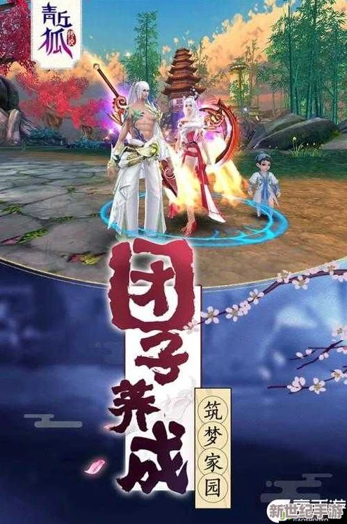 青丘狐传说：火力全开！深入解析阵营战场精彩玩法介绍