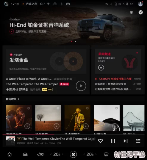 国产精品高清m3u8在线播放，网友纷纷表示观看体验极佳，画质清晰流畅，是追剧的理想选择