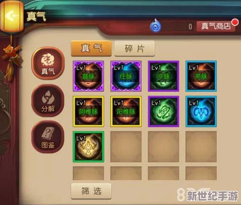 《功夫熊猫手游》真气合成玩法深度解析与高效攻略指南
