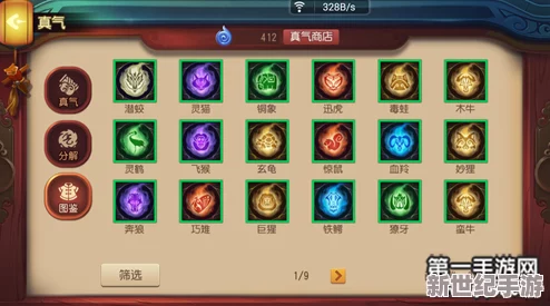 《功夫熊猫手游》真气合成玩法深度解析与高效攻略指南